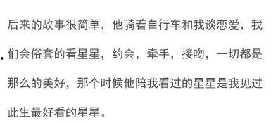 吃瓜八卦娱乐圈文案短句,揭秘明星幕后故事