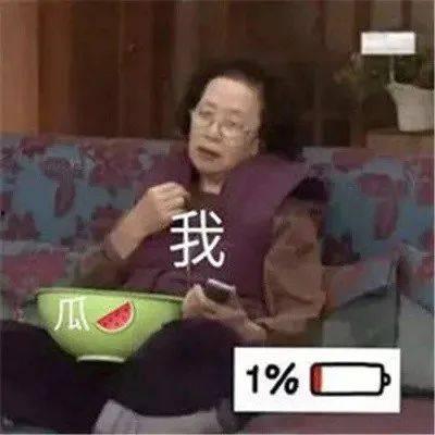 娱乐吃瓜酱不要孩子